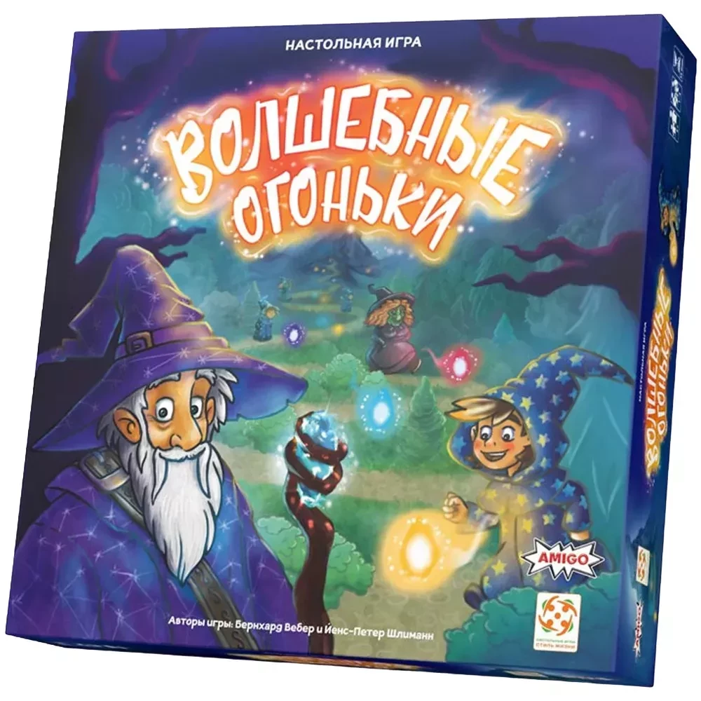 Brettspiel - Magische Lichter