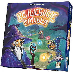 Brettspiel - Magische Lichter