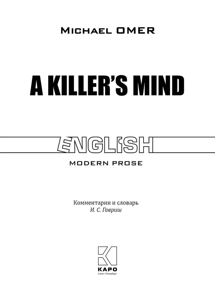 A Killer's Mind