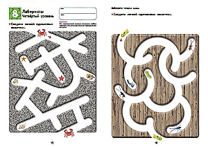 Räumliches Denken (Kumon-Methode)