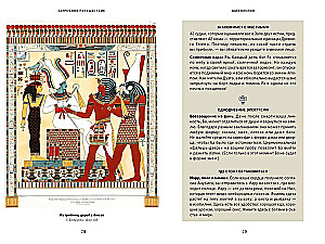 Jenseitsreise. Das Reich des Hades, Mittelerde und Walhall: 100 Orte, die man nach dem Tod nicht verpassen sollte.