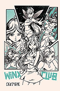 Winx. Скетчбук