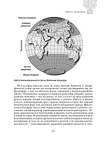 Von Russland bis Russland