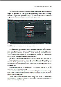 Grundlagen von Autodesk 3Ds Max. Selbstlernbuch für 3D-Modellierung