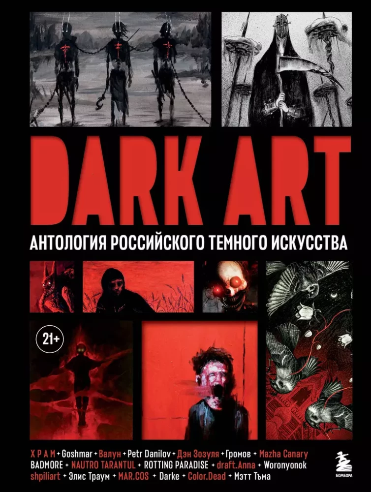 DARK ART. Anthologie der russischen dunklen Kunst