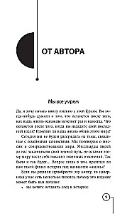 Личный бренд с нуля. Практическое руководство по продвижению карьеры и бизнеса