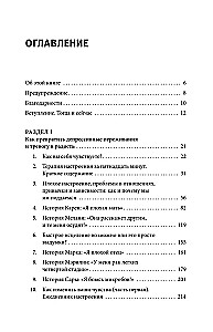 Therapie von Angst, Stimmung, Depression. Neue Ausgabe. Revolutionäre Methode