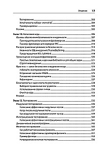 Sichere und zuverlässige Systeme. Beste Praktiken für Design, Implementierung und Wartung wie bei Google