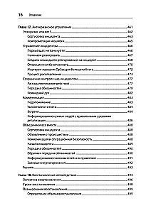 Sichere und zuverlässige Systeme. Beste Praktiken für Design, Implementierung und Wartung wie bei Google