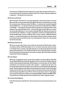 Безопасные и надежные системы. Лучшие практики проектирования, внедрения и обслуживания как в Google