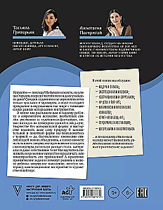 От модерна до Бэнкси: искусство детям полезно и увлекательно