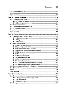 Echter CTO. Denken Sie wie ein technischer Direktor