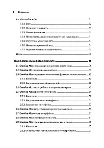 100 Fehler in Go und wie man sie vermeidet