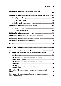 100 Fehler in Go und wie man sie vermeidet