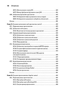 Grundlagen von TypeScript