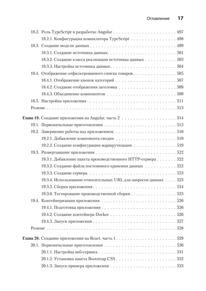 Grundlagen von TypeScript