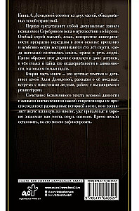 Это было давно. Путешествия. Дневники. Воспоминания