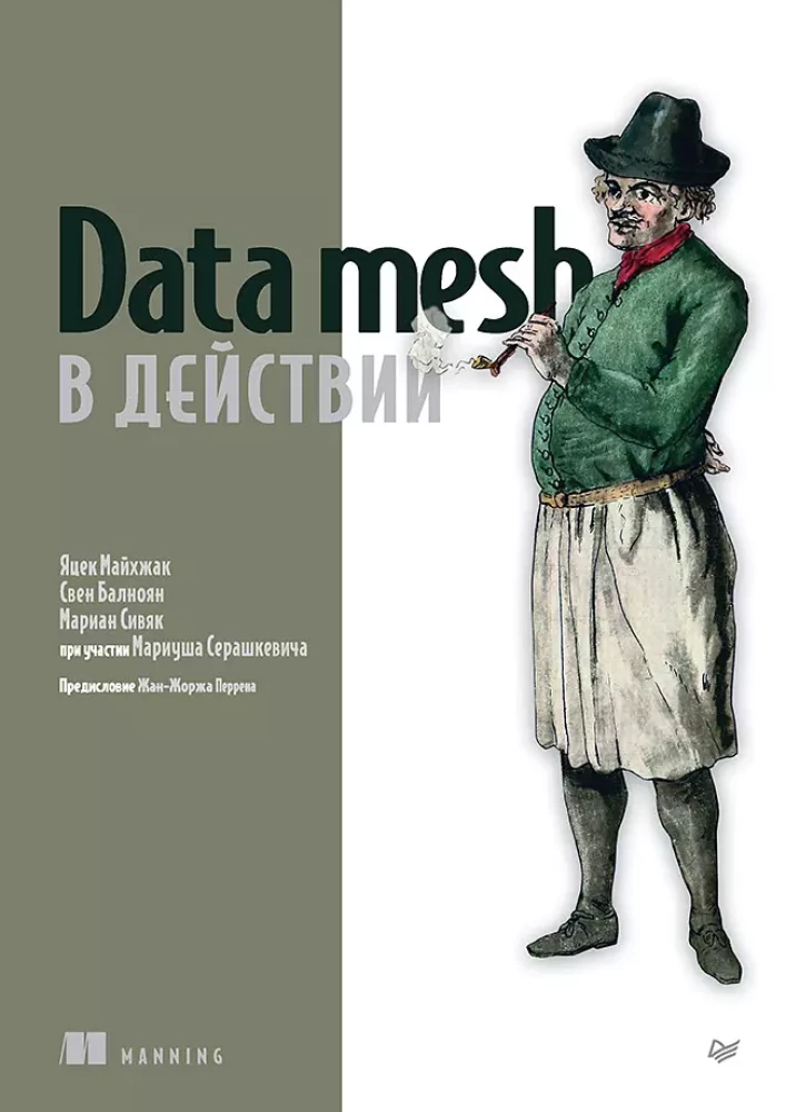 Data Mesh in Aktion