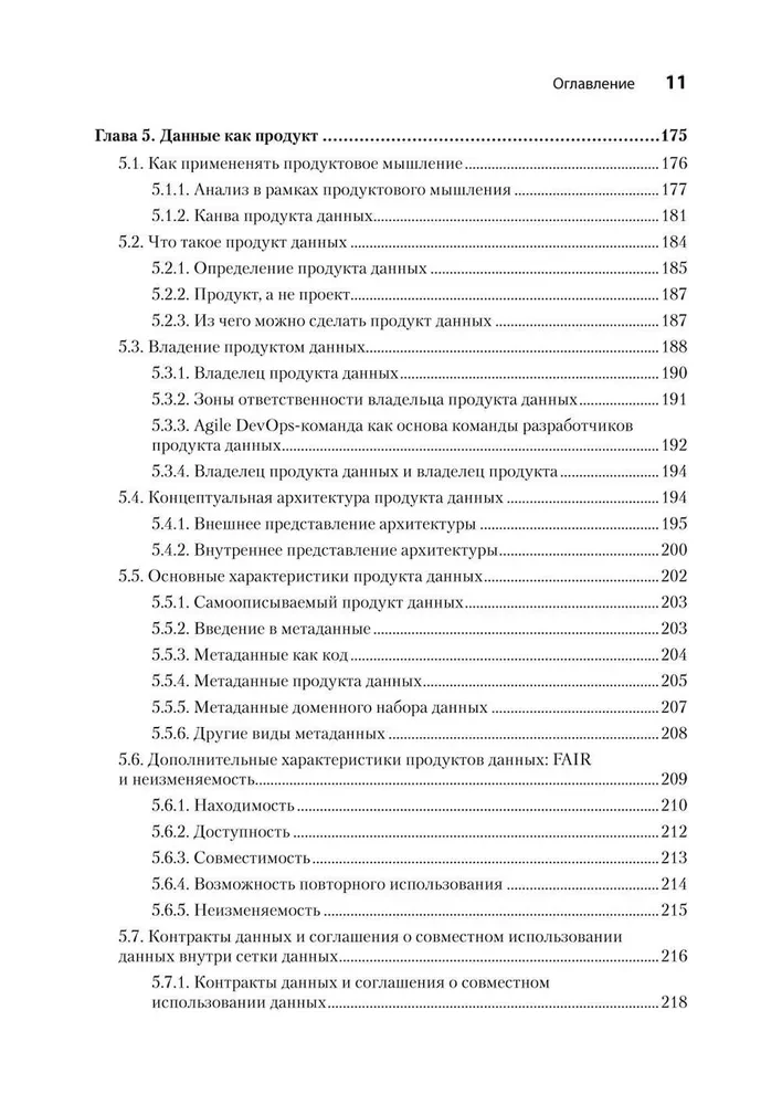 Data Mesh in Aktion