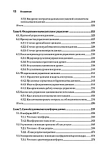 Data Mesh in Aktion