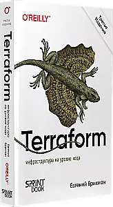 Terraform. Infrastruktur als Code