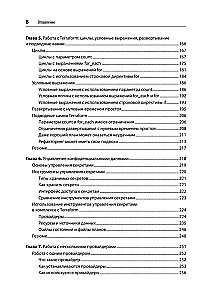 Terraform. Infrastruktur als Code