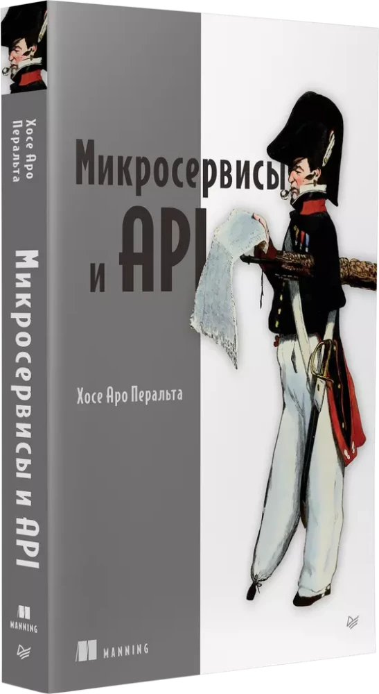 Микросервисы и API