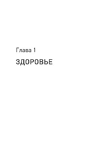 Тайная жизнь предпринимателя. Мужское & Женское