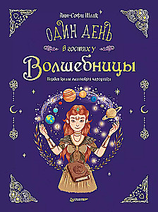 Комплект из 3-х книг: Весёлый Новый год с зайчонком и медвежонком