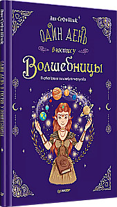 Комплект из 3-х книг: Весёлый Новый год с зайчонком и медвежонком