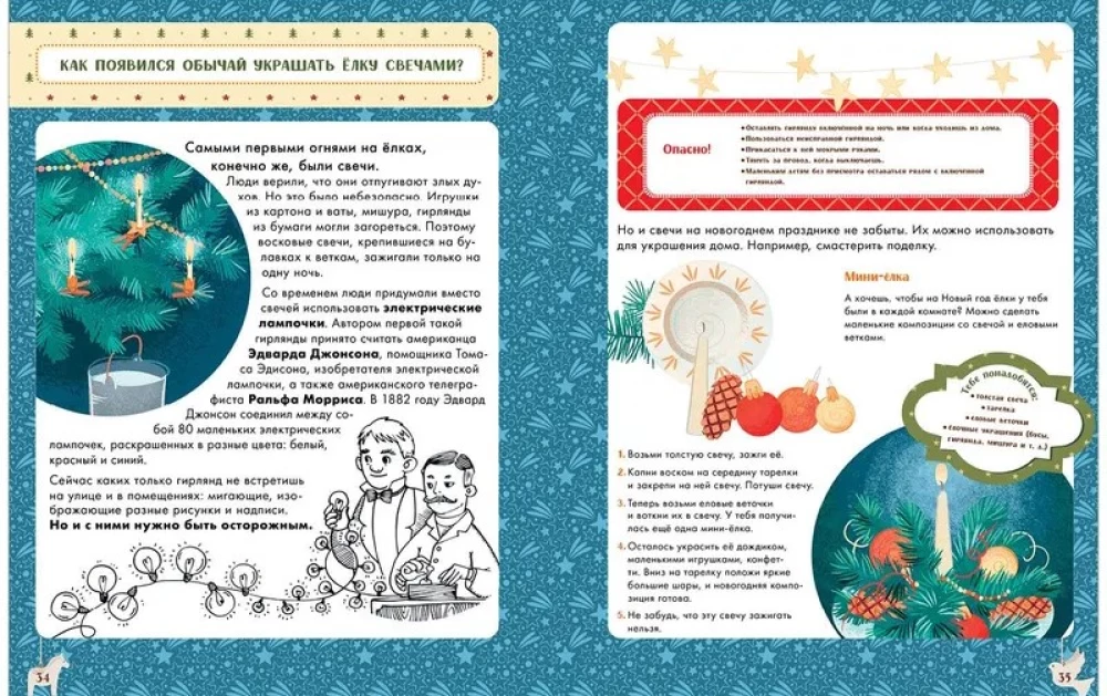 Was ist Neujahr? Festliche Enzyklopädie