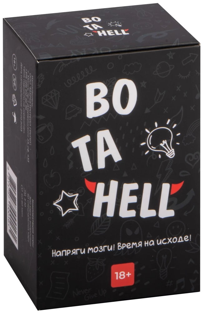 Настольная игра - Bo ta hell