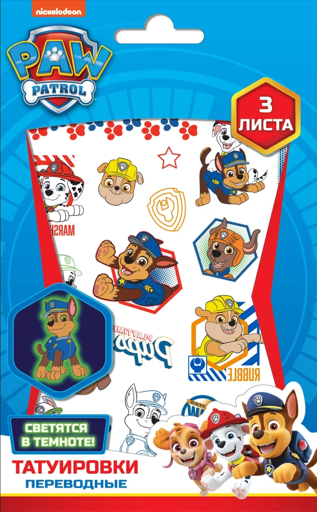 Aufkleber - Leuchtende Tattoos Paw Patrol