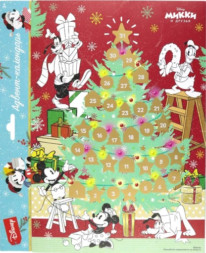 Adventskalender, Malbuch Mickey und Freunde mit Disney-Kennzeichnung (Design 2)