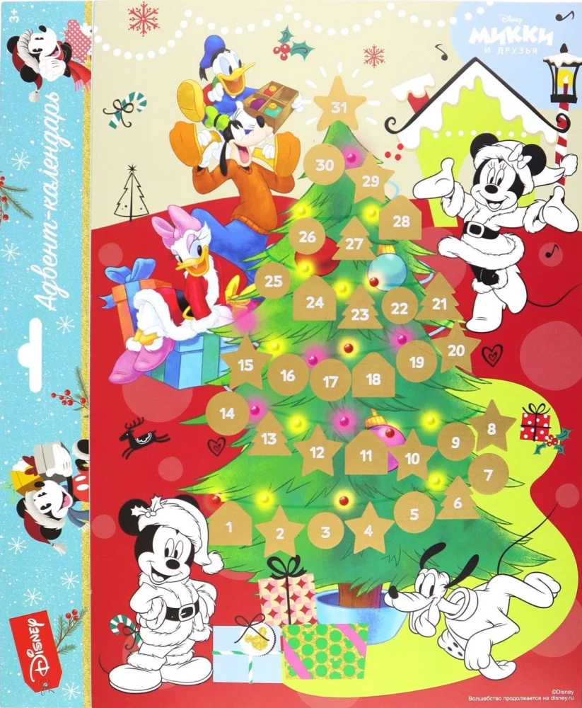 Adventskalender, Ausmalbuch mit Disney-Marker - Mickey und Freunde