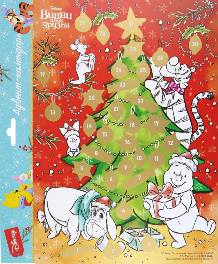 Adventskalender, Ausmalbuch mit Disney-Labels - Winnie Puh und seine Freunde