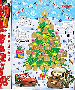 Adventskalender, Ausmalbuch mit Disney/Pixar - Cars