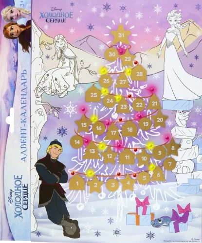 Adventskalender, Ausmalbild mit Disney-Marken - Die Eiskönigin (Design 2)