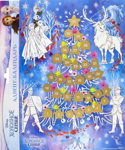 Adventskalender, Malbuch mit Disney-Markierung - Die Eiskönigin (Design 1)