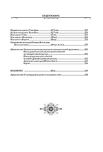 Neues Testament und Psalter. Russische synodale Übersetzung