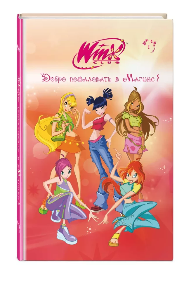 Winx. Willkommen in Magix!