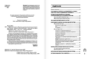 Bronchiale Asthma. Anzeichen, Diagnose und Behandlungsmethoden