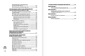 Bronchiale Asthma. Anzeichen, Diagnose und Behandlungsmethoden