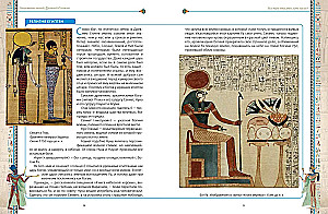 Faszinierendes Alten Ägypten