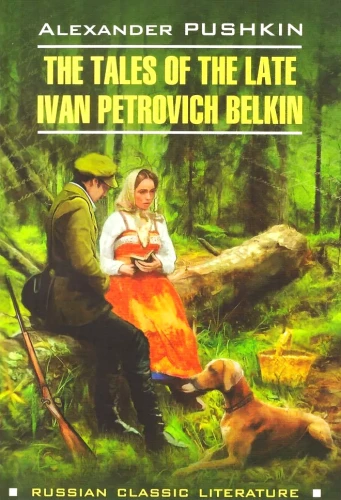 Die Geschichten des späten Ivan Petrovich Belkin / Повести Белкина (auf Englisch)