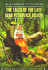 Die Geschichten des späten Ivan Petrovich Belkin / Повести Белкина (auf Englisch)