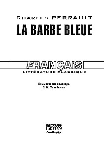 La Barbe Bleue / Die Blaue Bart (auf Französisch)