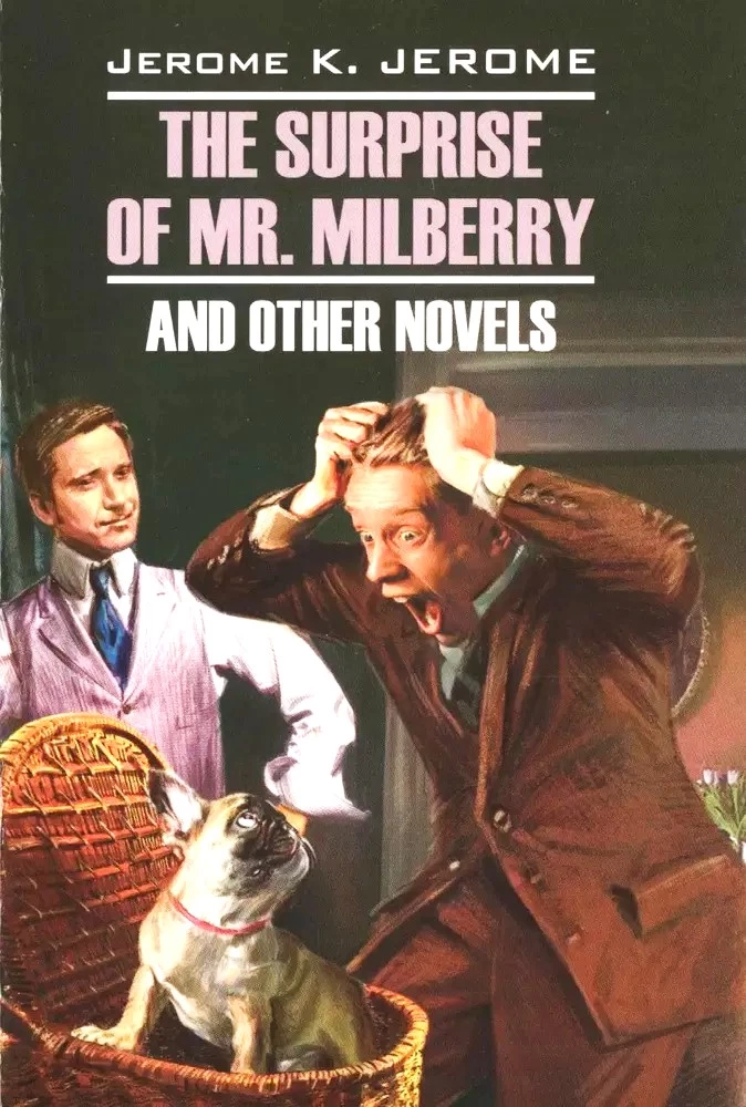 The surprise of Mr. Milberry and others novels / Сюрприз мистера Милберри и другие новеллы (на английском языке)