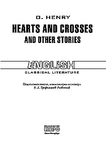 Hearts and Crosses / Herzen und Kreuze (auf Englisch)