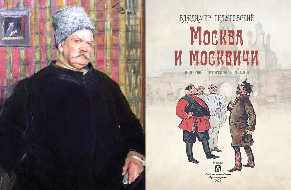 Moskau und die Moskauer